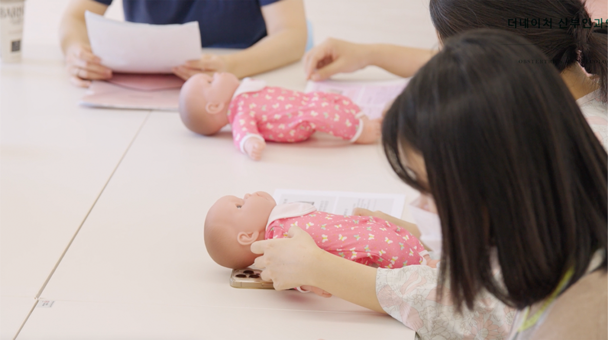 산후조리원 운영