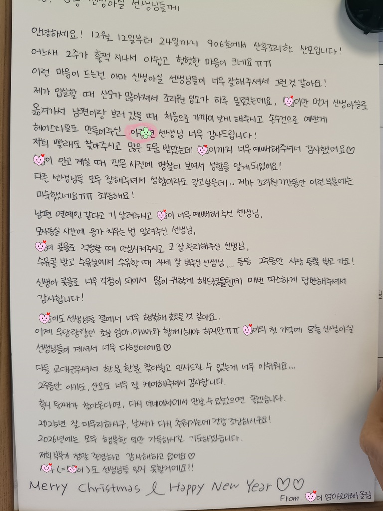 더네이처 산후조리원 후기